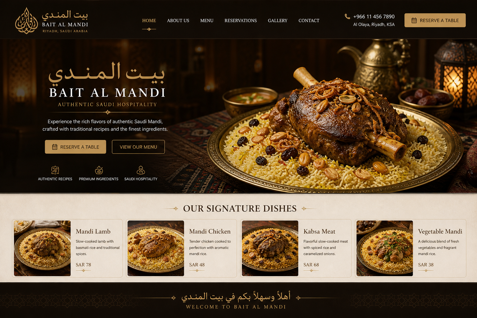 Bait Al Mandi website preview